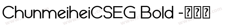 ChunmeiheiCSEG Bold 字体转换 ChunmeiheiCSEG Bold 字体转换